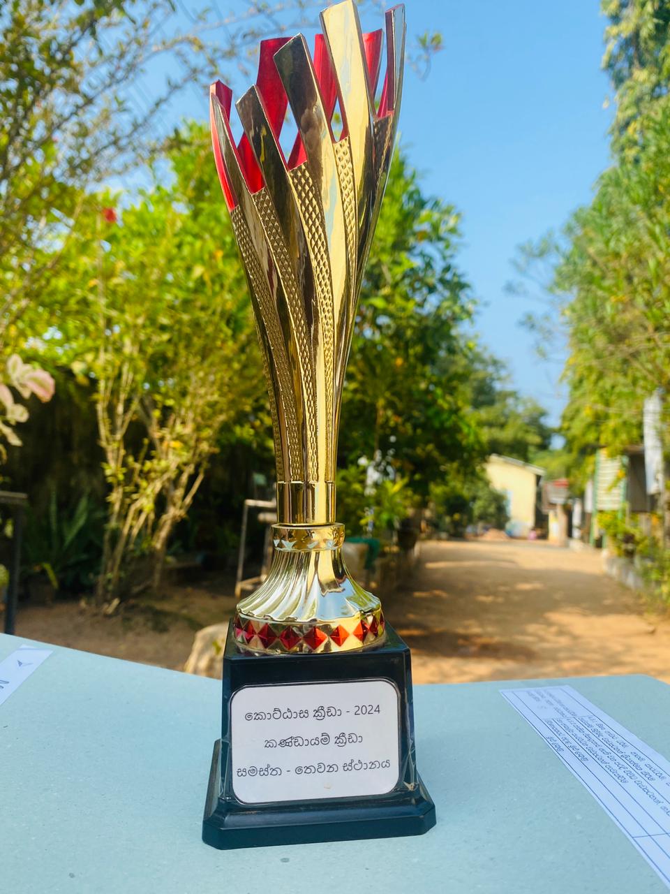 කොඨ්ටාස තරග තෙවන ස්ථානය